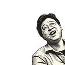 Lei Ding