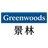 GREENWOODS ASSET MANAGEMENT LTD